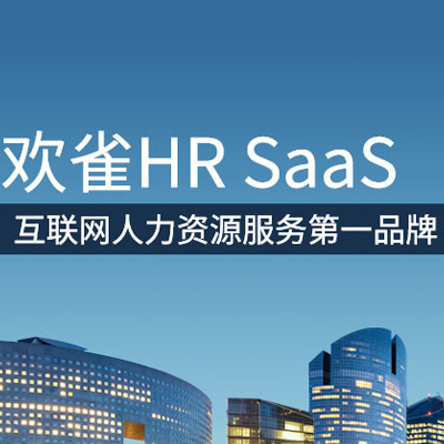 社保轉移誤區破解 大半輩子繳費不會白交，人力資源服務來保障