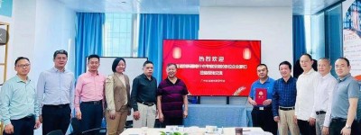 金秋时节丰收景整装待发喀什行广东省金融创新研究会召开赴新疆喀什考察交流会