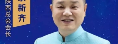 广结善缘广交朋友 做推动陕西-东盟民间友好交往的杰出代表